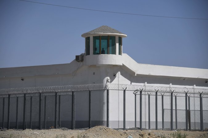 الصين