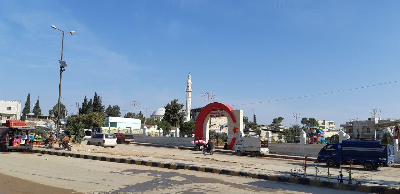 حديقة الأمة العثمانية – مدينة اعزاز