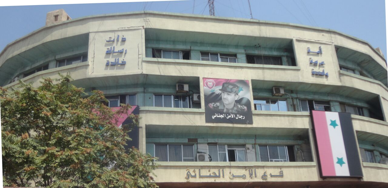صورة