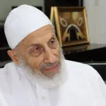 نون بوست