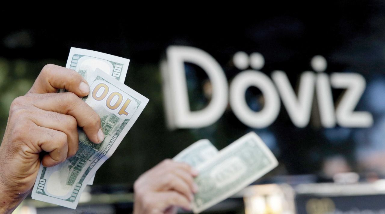 سعر الصرف