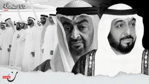 آل نهيان .. حكاية صراع العروش المستتر
