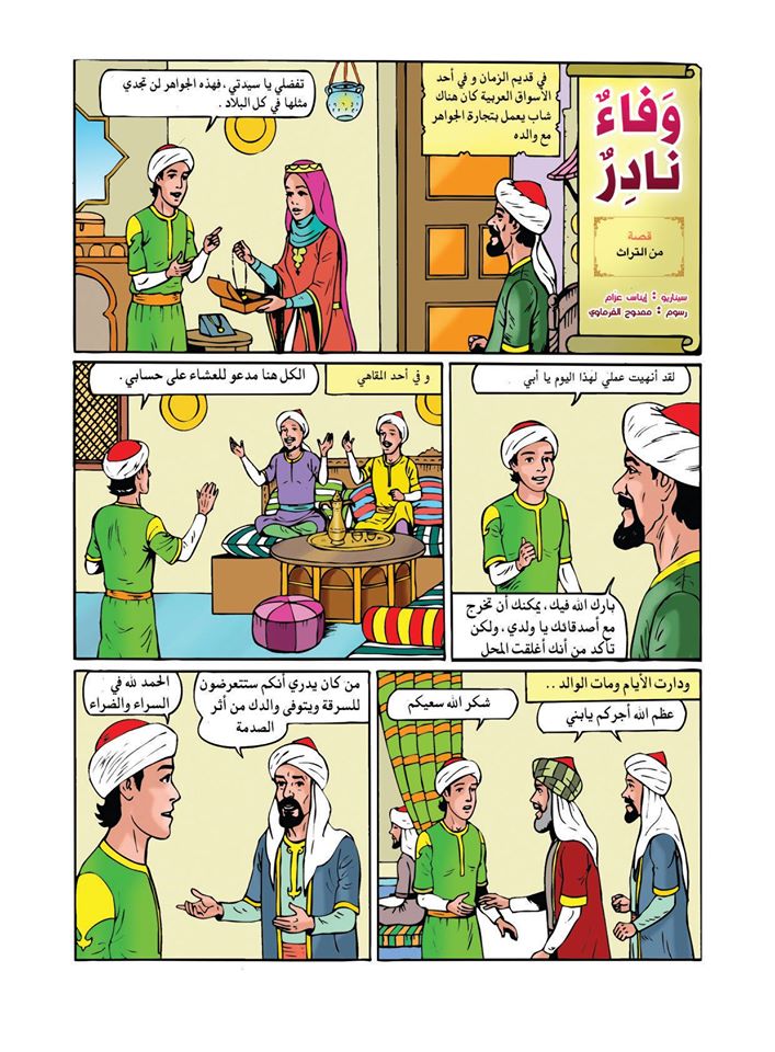 صورة
