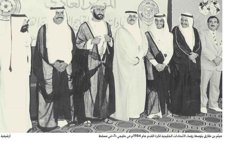 هيثم بن طارق