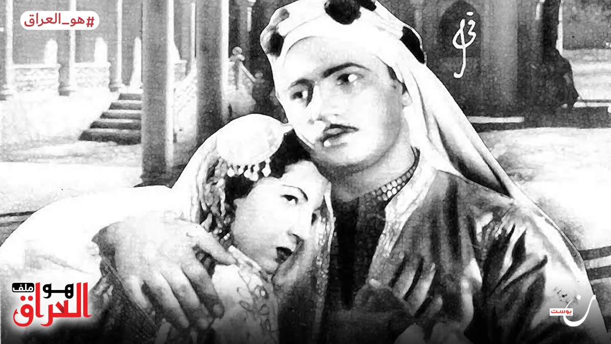 السينما العراقية