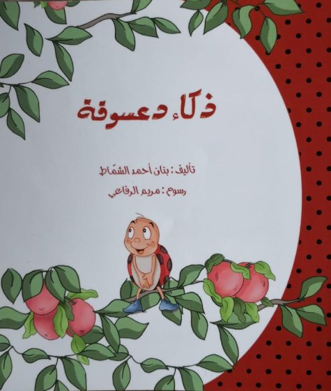 صورة