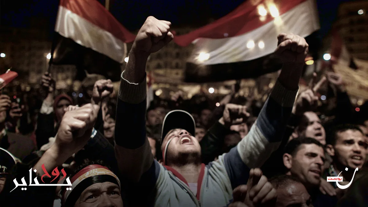 روح يناير مادة 06