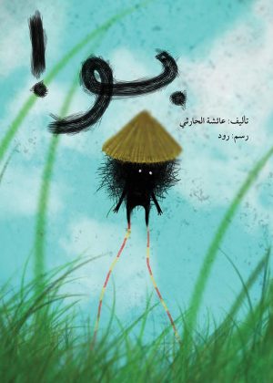 صورة