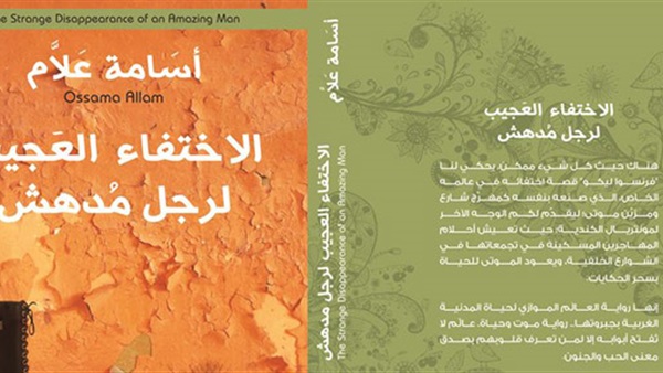 صورة