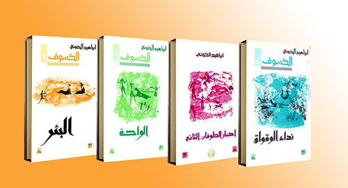 صورة
