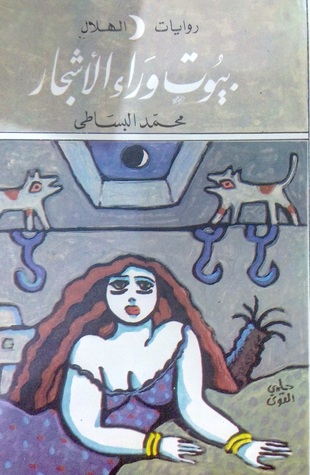 صورة
