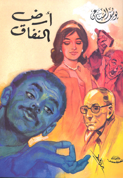 صورة