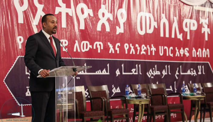 آبي أحمد