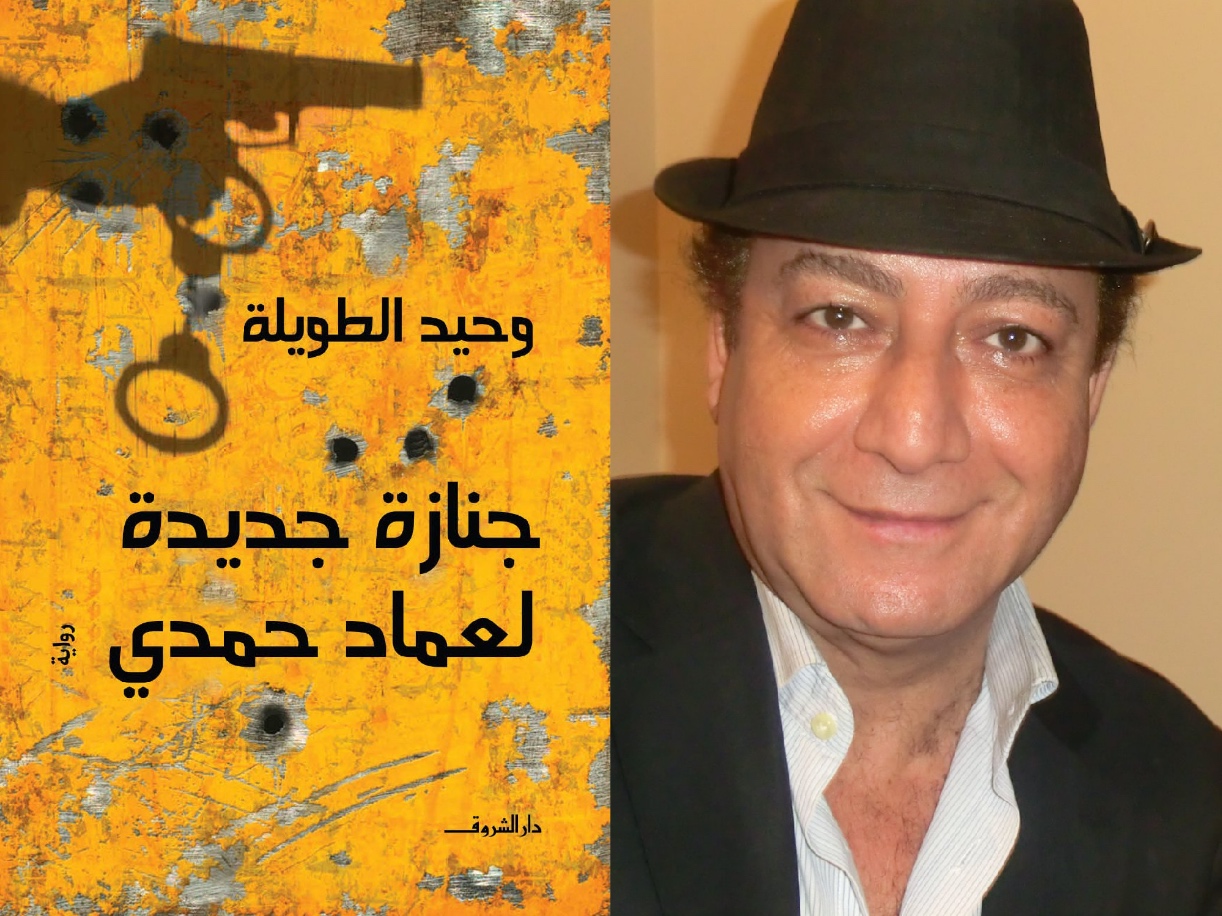 رواية
