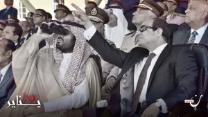 تحالف دعم السيسي.. العقد الذي ينفرط مع الذكرى التاسعة لثورة يناير