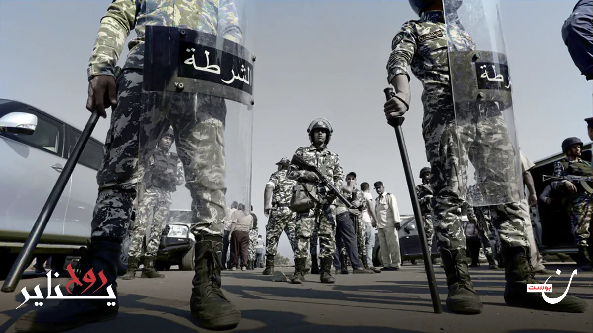 روح يناير مادة 09