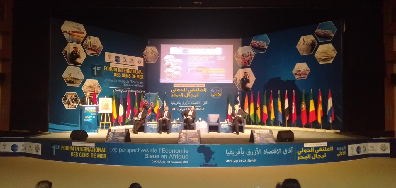 مؤتمر الاقتصاد الأزرق في إفريقيا