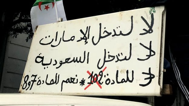 حراك جزائري