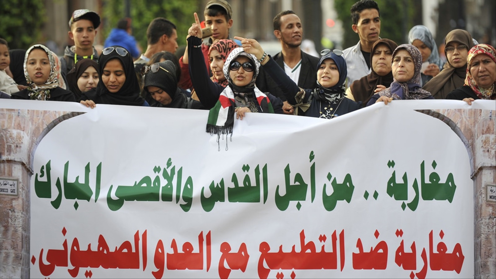 مظاهرات ضد التطبيع