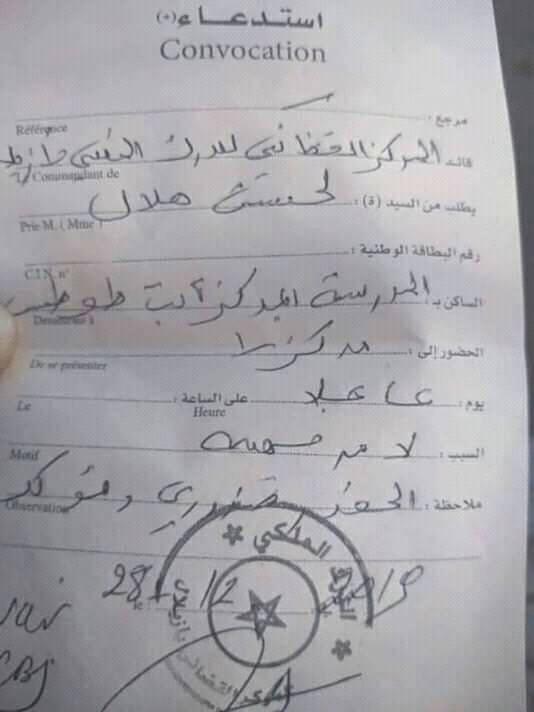 صورة