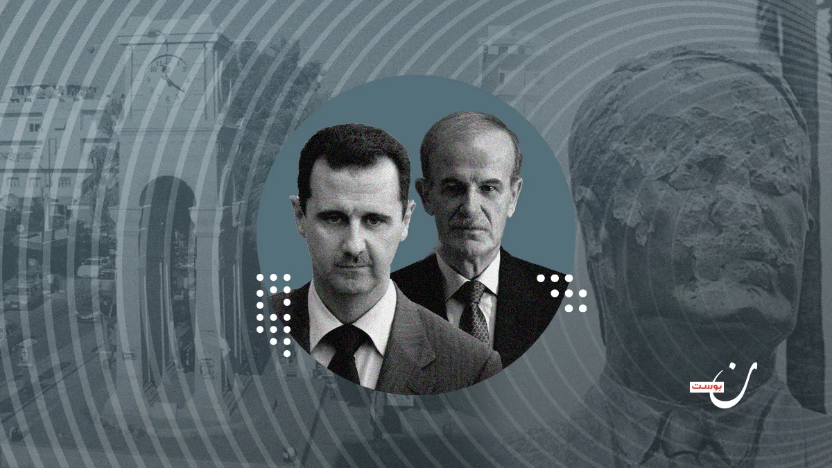 حافظ بشار الاسد
