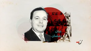 عبان رمضان .. بين سردية الحكواتي والمؤرخ