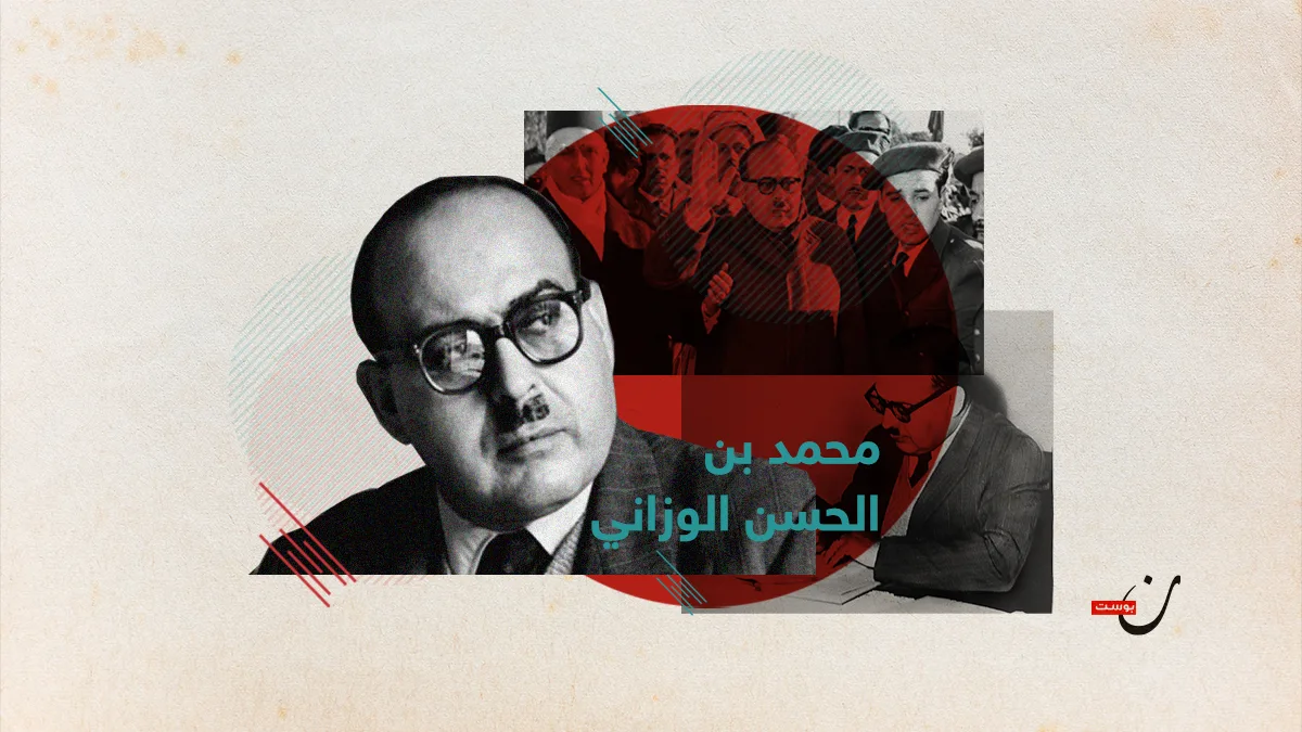 محمد بن الحسن الوزاني