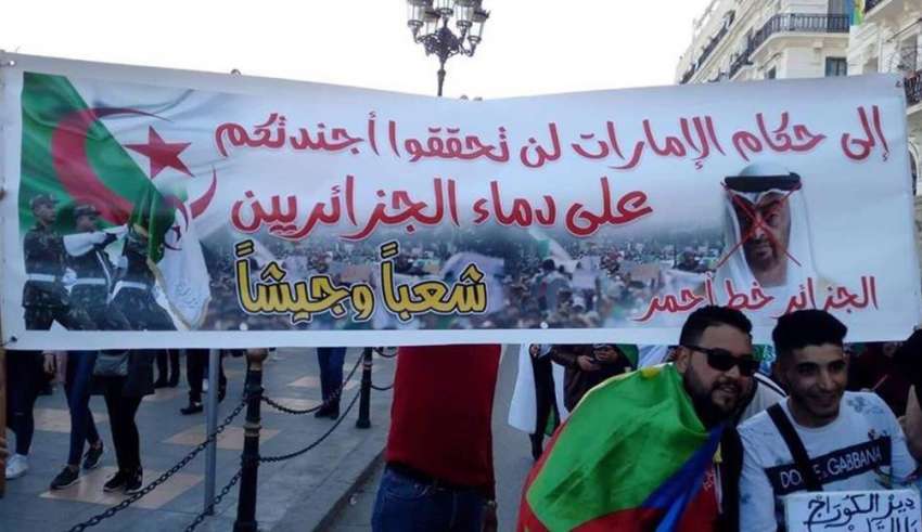 مظاهرات جزائرية