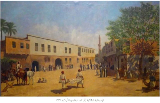مدرسة الطب المصرية