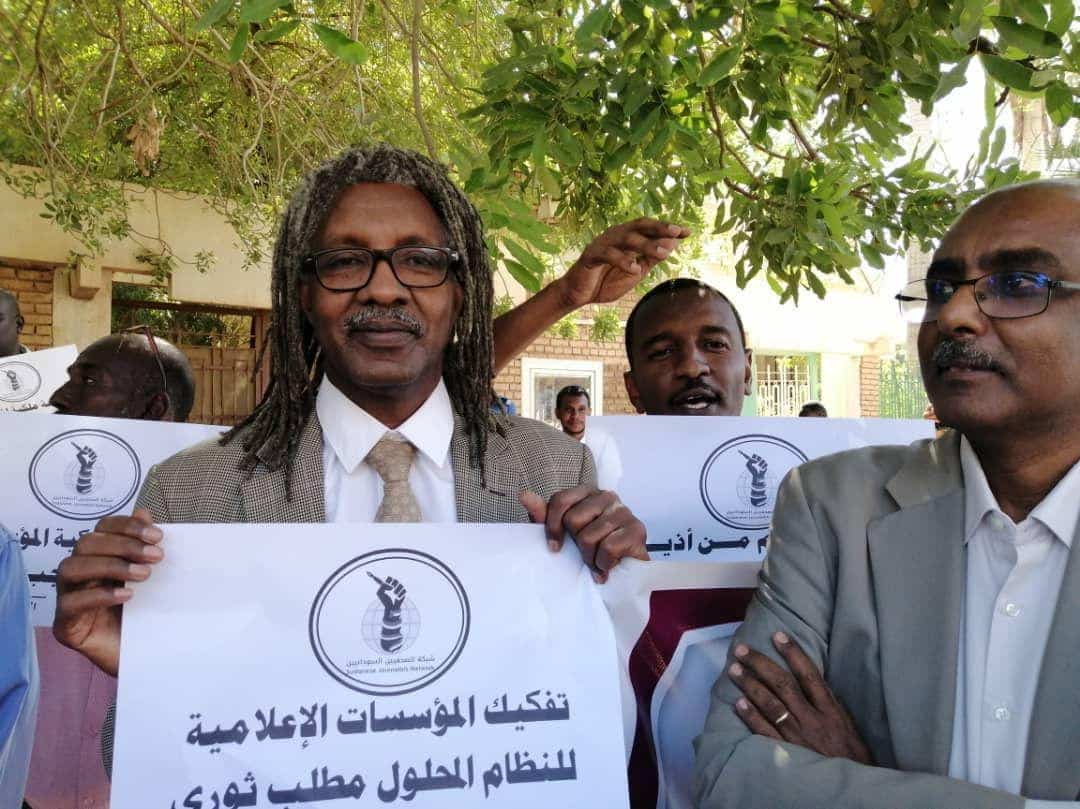 مطالب ثورية بتفكيك المؤسسات الإعلامية لنظام البشير