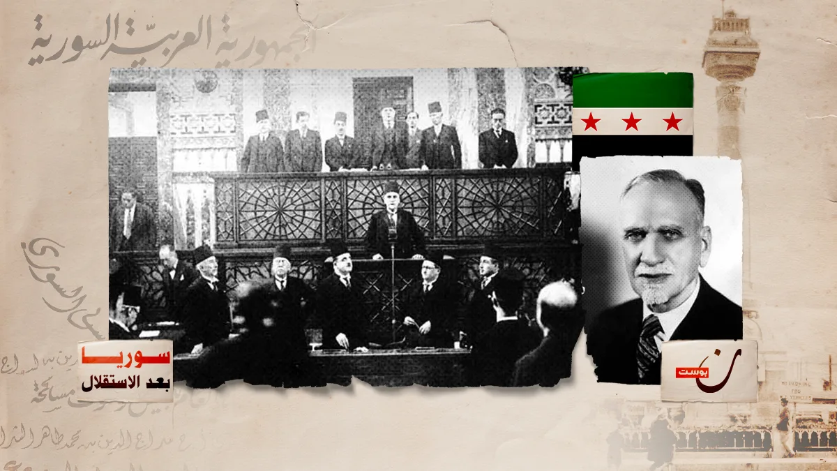 First Syrian Republic 01