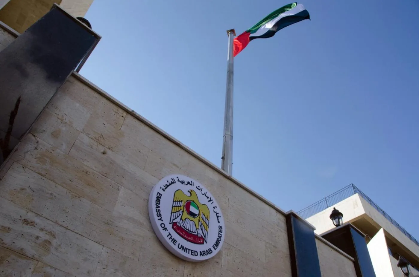 uae_embassy_damascus_2018_afp