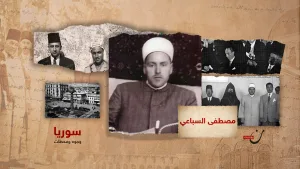 مصطفى السباعي.. الوجه النضالي الميداني لعالم الشريعة الكبير