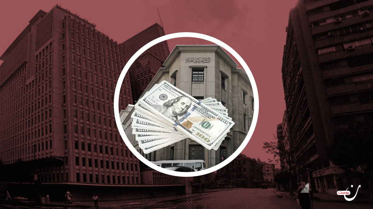 تطور الديوان الخارجية المصرية خلال الـ 100 عام الماضية