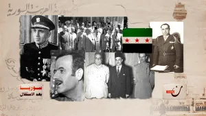 عندما يتسلط الجيش على السلطة.. “سوريا الممزقة” منذ الاستقلال إلى قبضة الأسد