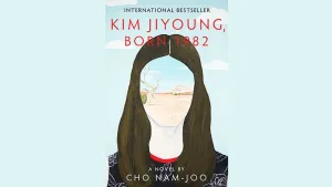 ولدت عام 1982: كيم جي-يونغ النسخة المفروضة على المرأة العربية