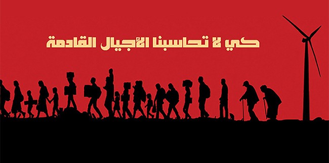 مشروع المراوح الاسرائيلي في الجولان