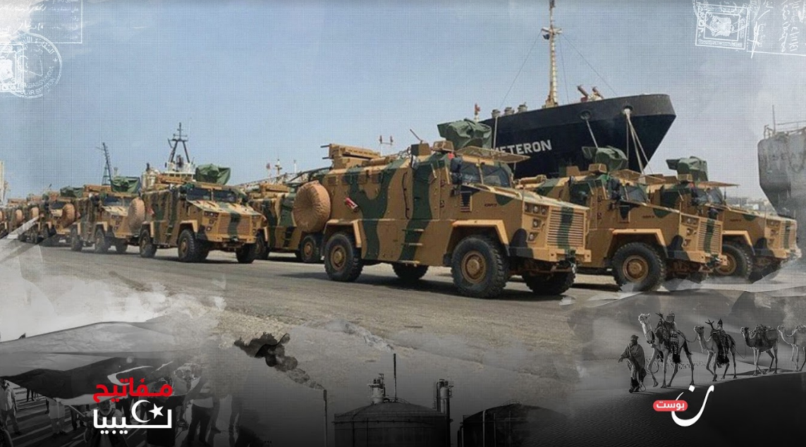 تتقاسم قوات الوفاق وحفتر السيطرة على القواعد الليبية