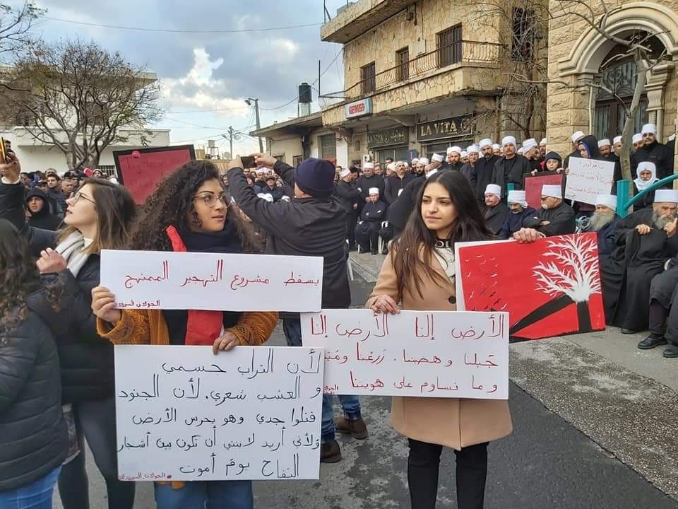 الجولان