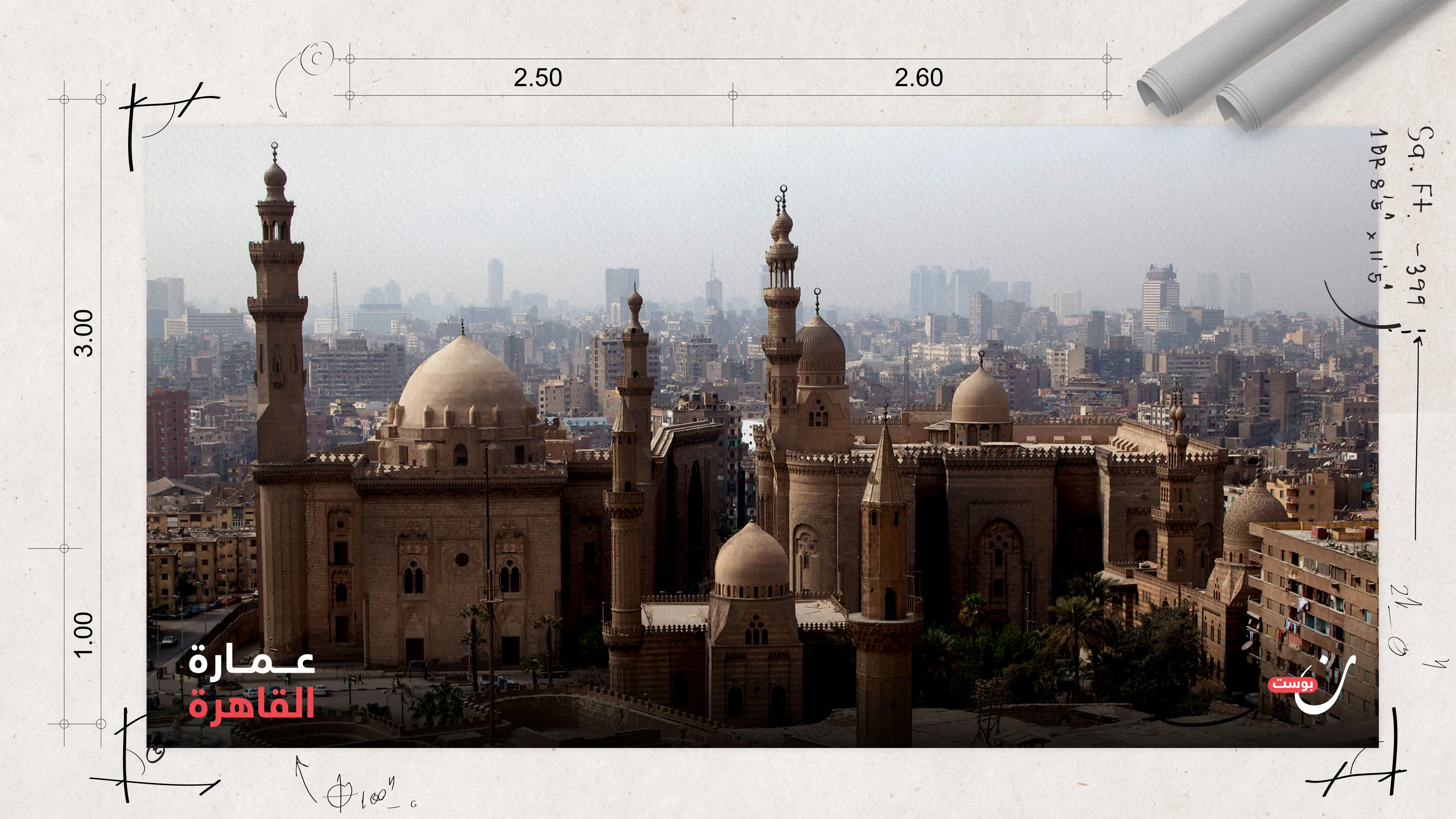 cairo-06