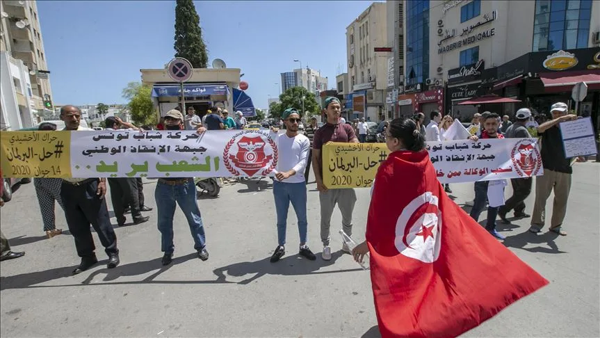 تجمع عدد قليل من المحتجين أمام البرلمان التونسي