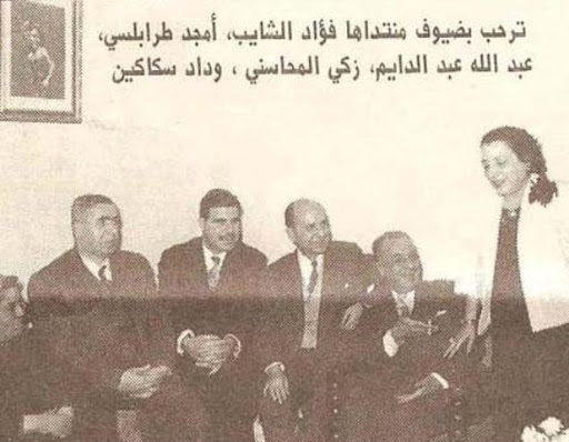 ثريا الحافظ