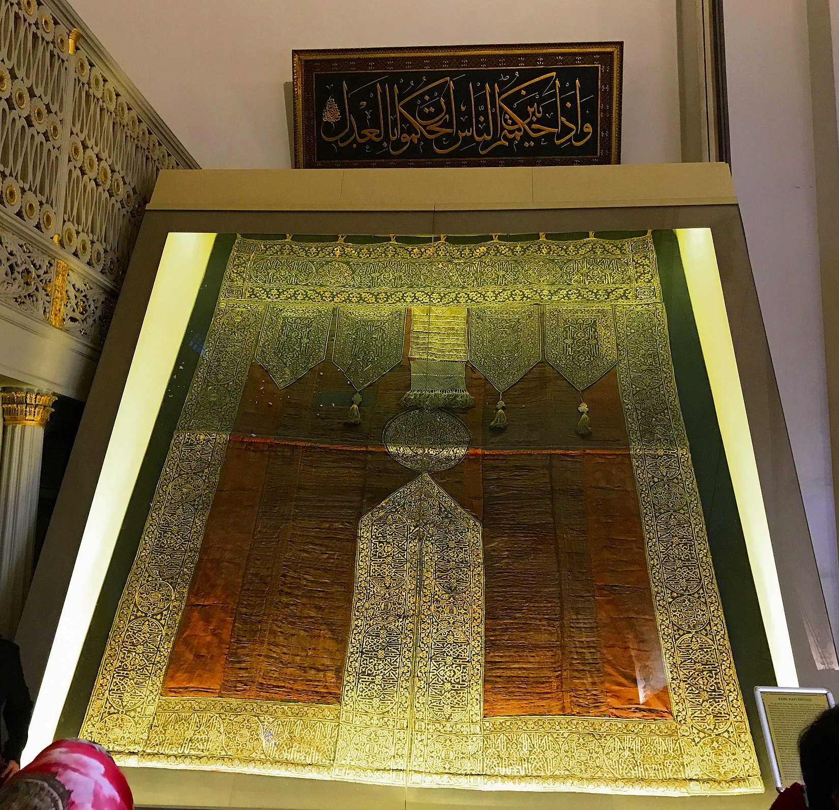 أقدم ستارة لباب الكعبة الشريفة معروفة في حالة كاملة، والتي أعدها المماليك في مصر عام 1516م. أُُحضرت تلك الكسوة من مكة بعد استبدالها بأخرى جديدة في أول حج بعد الفتح العثماني لمصر والحجاز، وأُعطيت لخليفة المسلمين السلطان سليم الأول (سليم يافوز) عام 1517م فأودعها بأولو جامع ببورصة، عاصمة العثمانيين يومئذ. وتلك الكسوة تُعتبر وثيقة سياسية هامة تمثل انتقال الخلافة من مصر إلى الدولة العثمانية