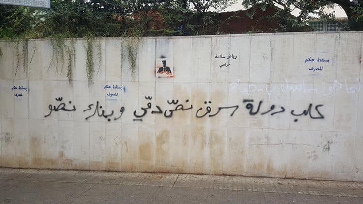 راب