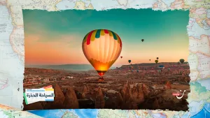 السياحة في تركيا بعد كورونا.. “شهادة معتمدة” لتبقى رحلتك آمنة