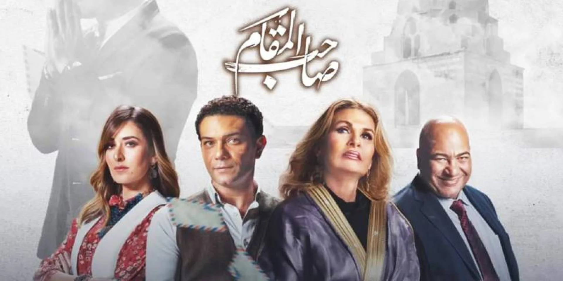 صاحب المقام