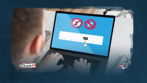 كيف نتعامل مع الحسابات الإسرائيلية على منصات التواصل؟