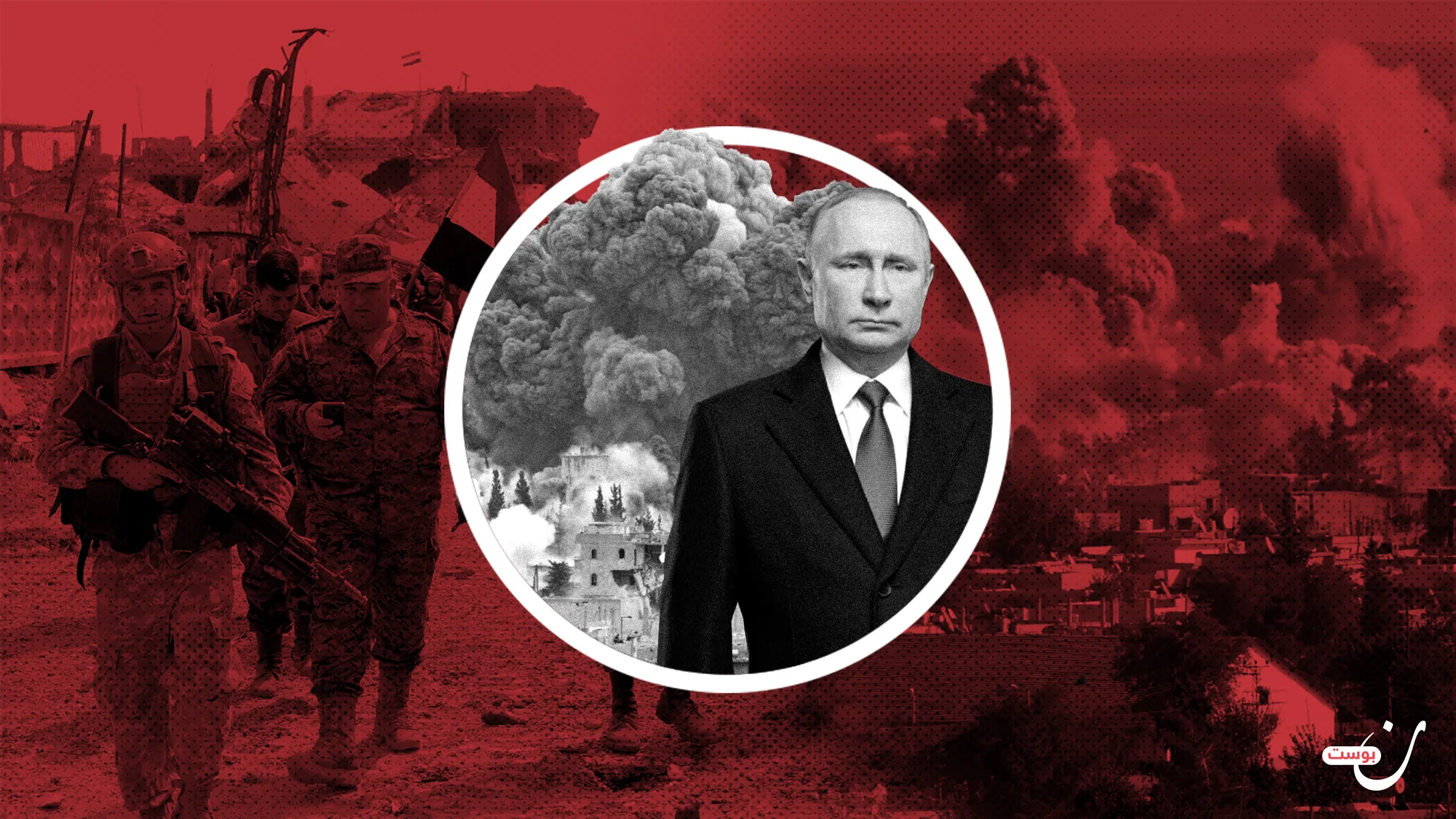 التدخل-الروسي-في-سوريا