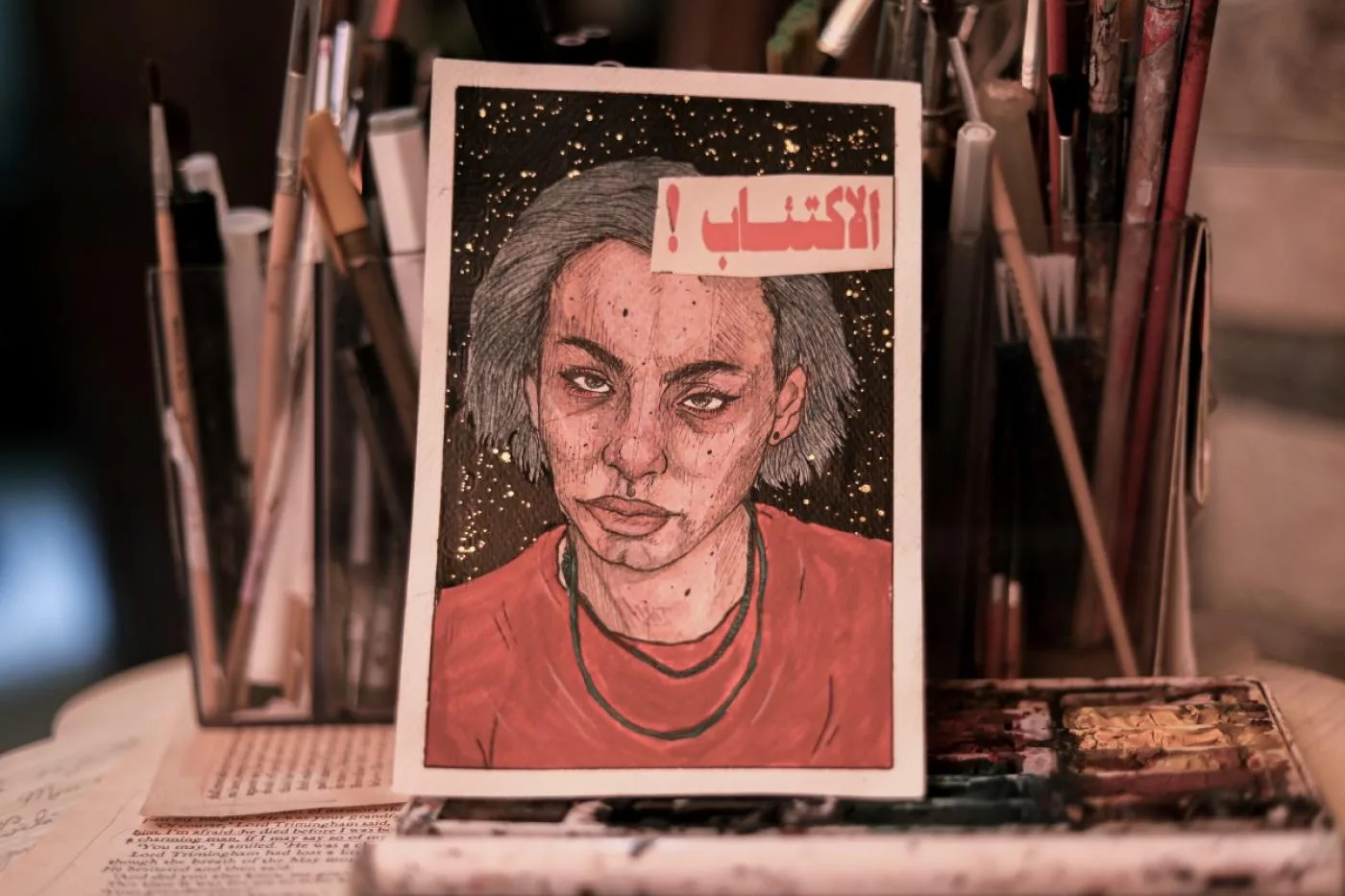 Bayan-Gaza-Art-Depression