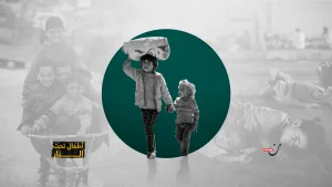  أطفال سوريا: واقع أليم عن طفولة مبتورة